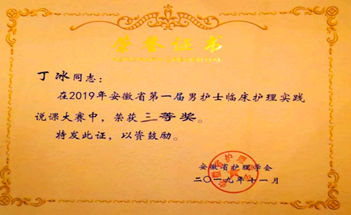 QQ截图20191125152250_副本.png QQ截图20191125152250_副本.png