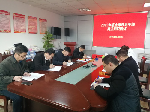 微信图片_20191211090817_副本.jpg 微信图片_20191211090817_副本.jpg