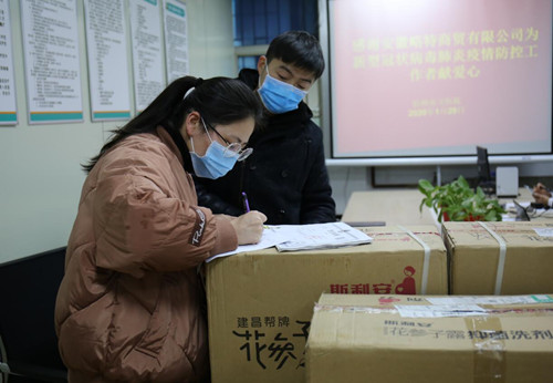 QQ截图20200129112109_副本.jpg QQ截图20200129112109_副本.jpg