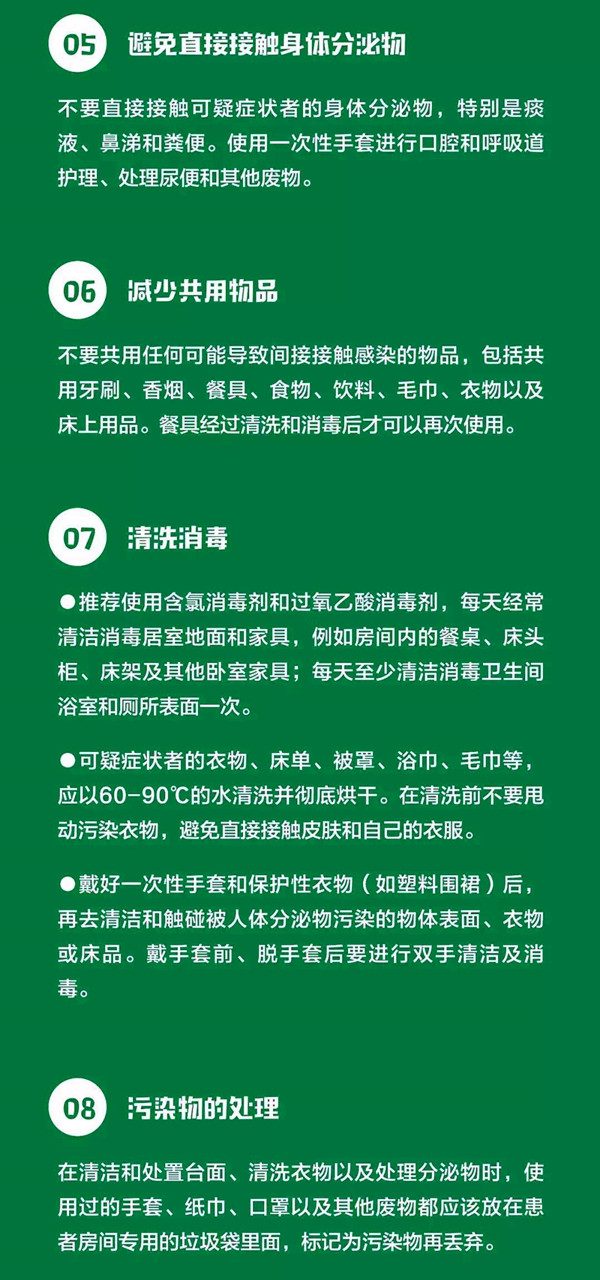 W020200128206108707714_副本.jpg W020200128206108707714_副本.jpg