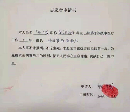 QQ截图20200203152309_副本.jpg QQ截图20200203152309_副本.jpg