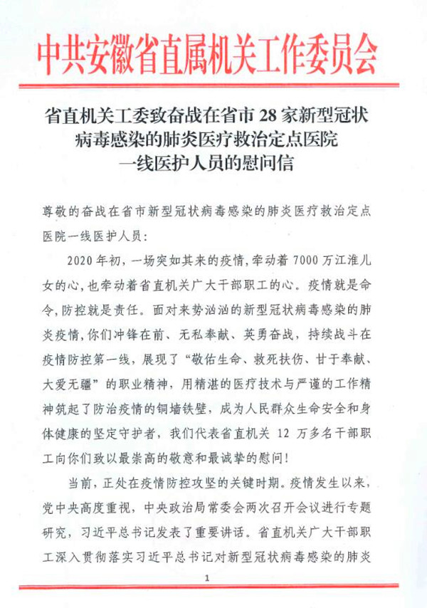 QQ截图20200207151807_副本.jpg QQ截图20200207151807_副本.jpg