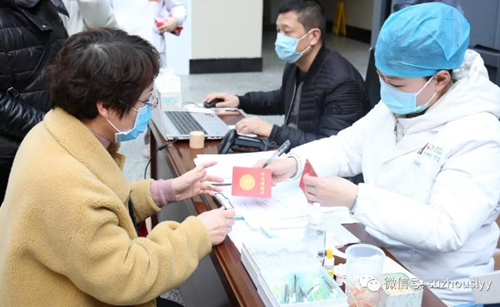 QQ截图20200213165916_副本.png QQ截图20200213165916_副本.png