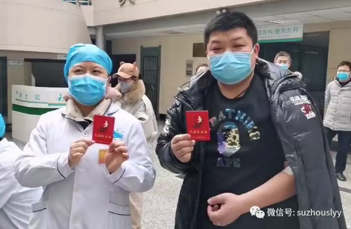 QQ截图20200213165945_副本.png QQ截图20200213165945_副本.png