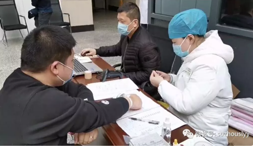 QQ截图20200213165954_副本.png QQ截图20200213165954_副本.png