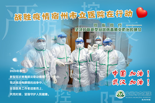 宣传海报 拷贝_副本.jpg 宣传海报 拷贝_副本.jpg