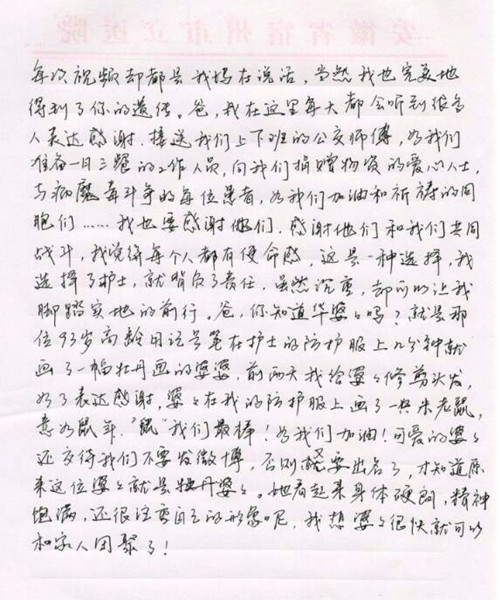 4(6)_副本.jpg 4(6)_副本.jpg