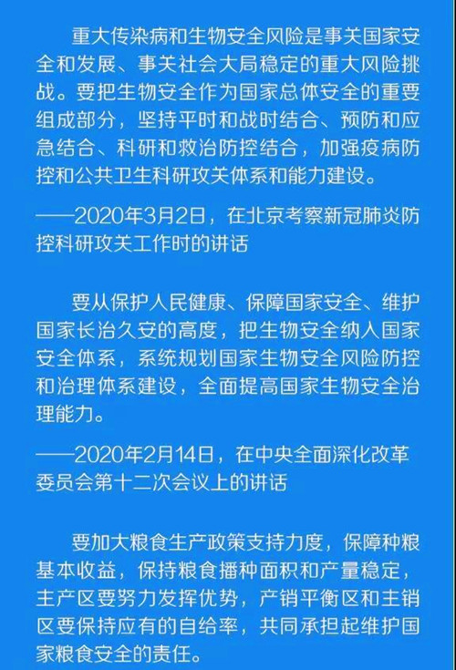 微信图片_20200416105654_副本.jpg