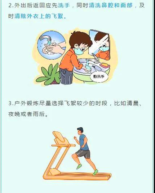 微信图片_20200507104414_副本.jpg 微信图片_20200507104414_副本.jpg