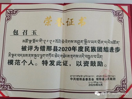 QQ截图20201022155128_副本.png