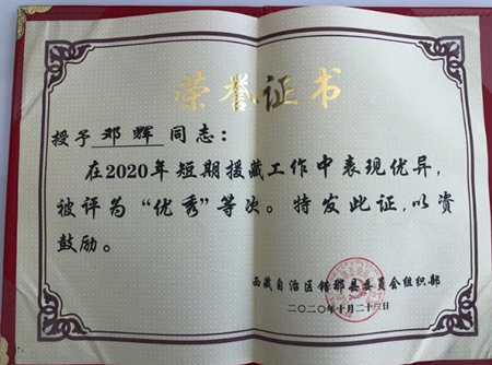 QQ截图20201031101802_副本.png QQ截图20201031101802_副本.png