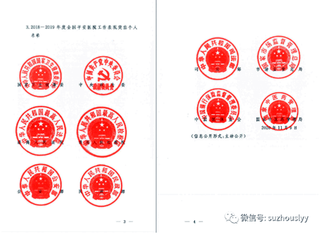 QQ截图20201205102839_副本.png QQ截图20201205102839_副本.png