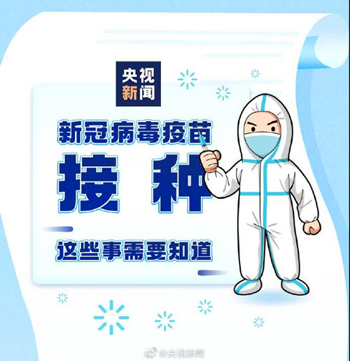 微信图片_20210108092717_副本.jpg 微信图片_20210108092717_副本.jpg