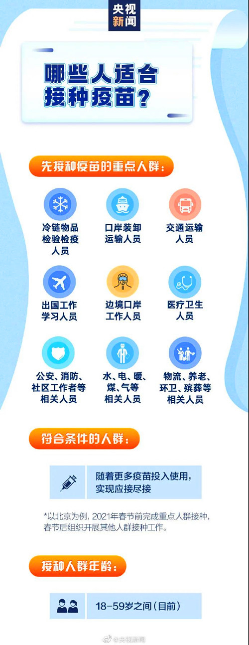 微信图片_20210108092739_副本.jpg 微信图片_20210108092739_副本.jpg