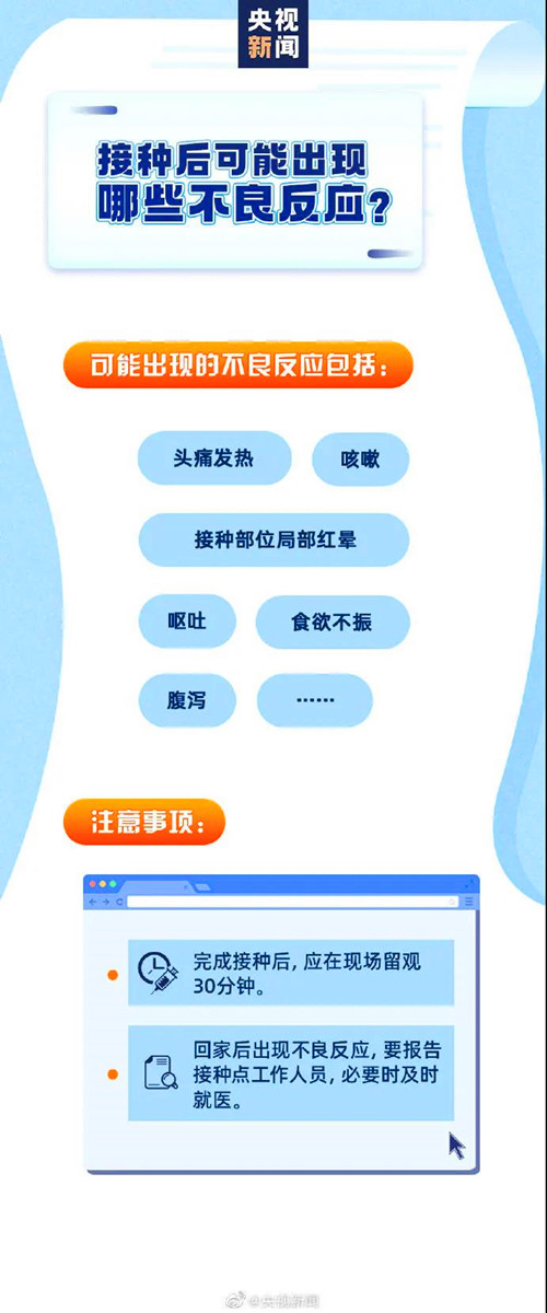 微信图片_20210108092750_副本.jpg 微信图片_20210108092750_副本.jpg