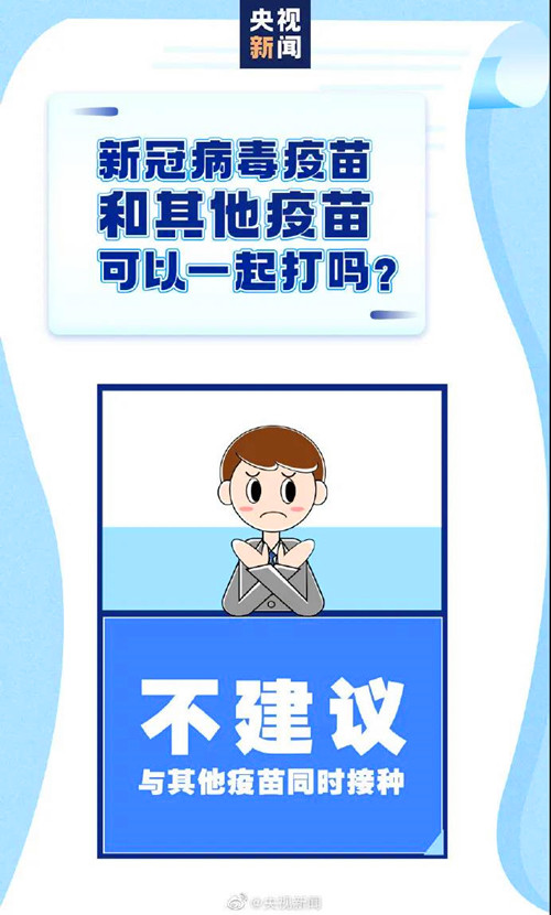 微信图片_20210108092755_副本.jpg 微信图片_20210108092755_副本.jpg