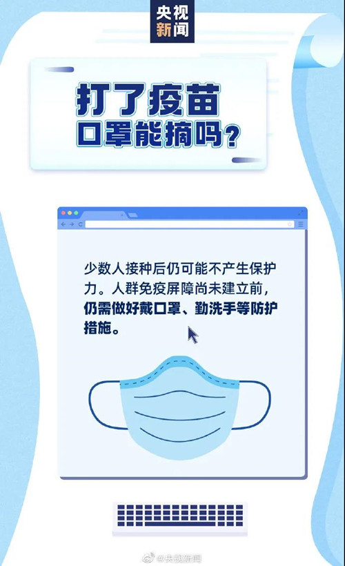 微信图片_20210108092805_副本.jpg 微信图片_20210108092805_副本.jpg