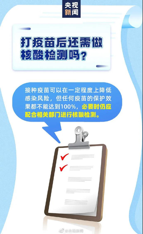 微信图片_20210108092811_副本.jpg 微信图片_20210108092811_副本.jpg