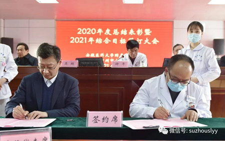 微信图片_20210316160436_副本.jpg 微信图片_20210316160436_副本.jpg