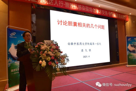 微信图片_20210425163255_副本.jpg 微信图片_20210425163255_副本.jpg