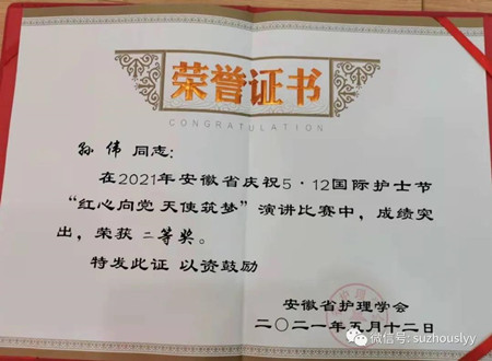 微信图片_20210513155358_副本.jpg 微信图片_20210513155358_副本.jpg