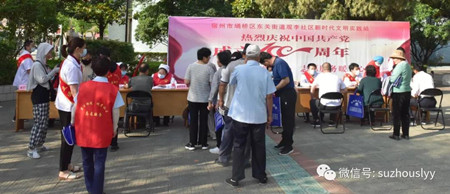 微信图片_20210610160221_副本.jpg 微信图片_20210610160221_副本.jpg