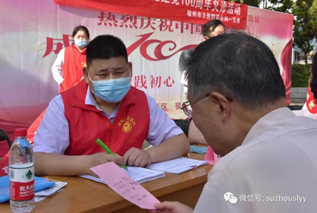 微信图片_20210610160225_副本.jpg 微信图片_20210610160225_副本.jpg