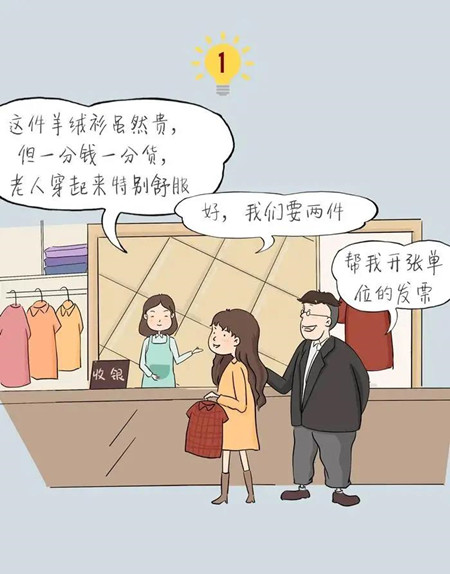 微信图片_20211024102405_副本.jpg