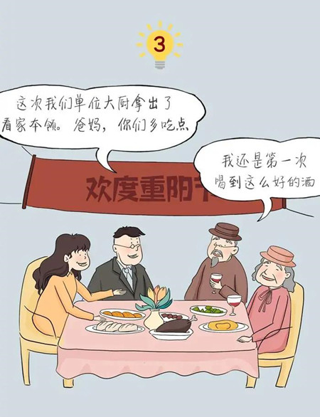 微信图片_20211024102413_副本.jpg