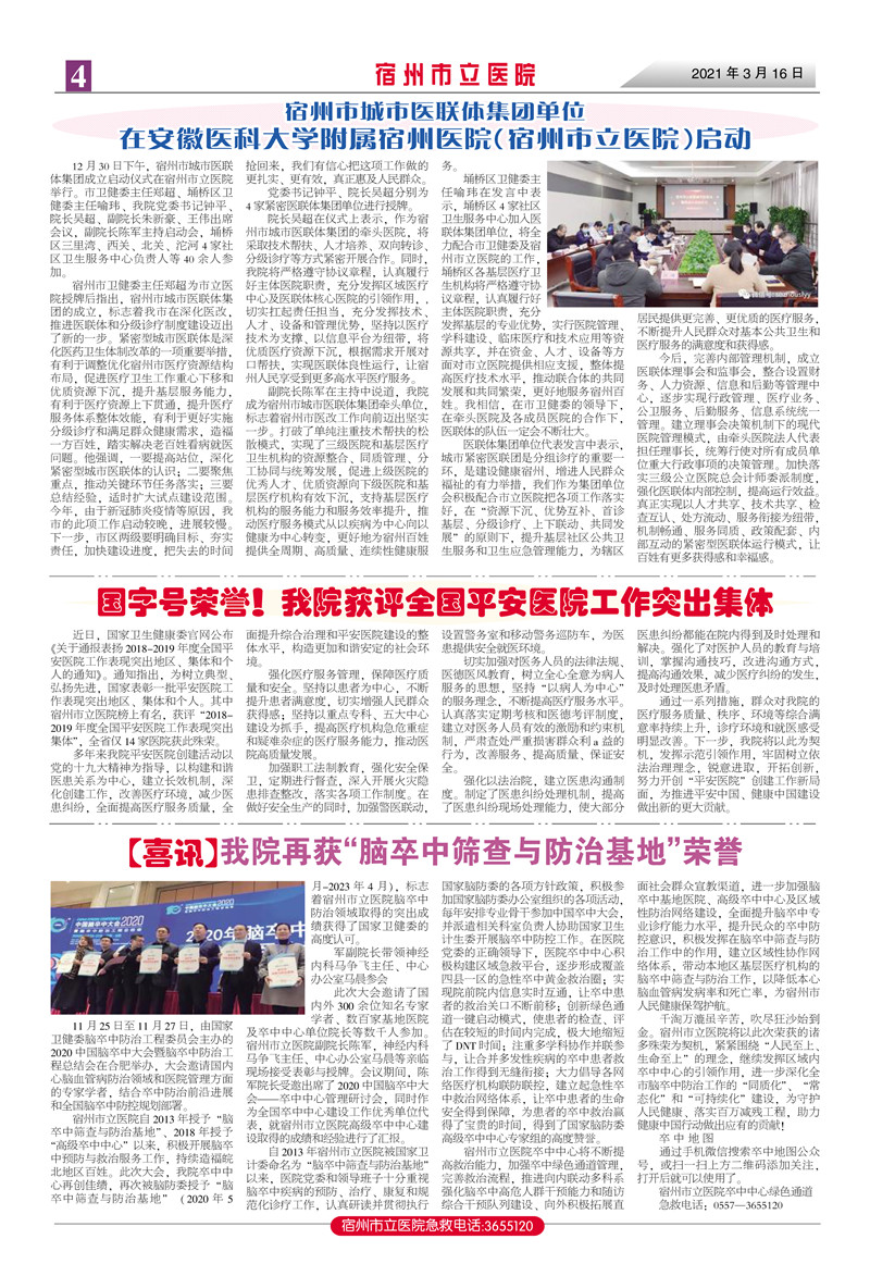 70-4_副本.jpg