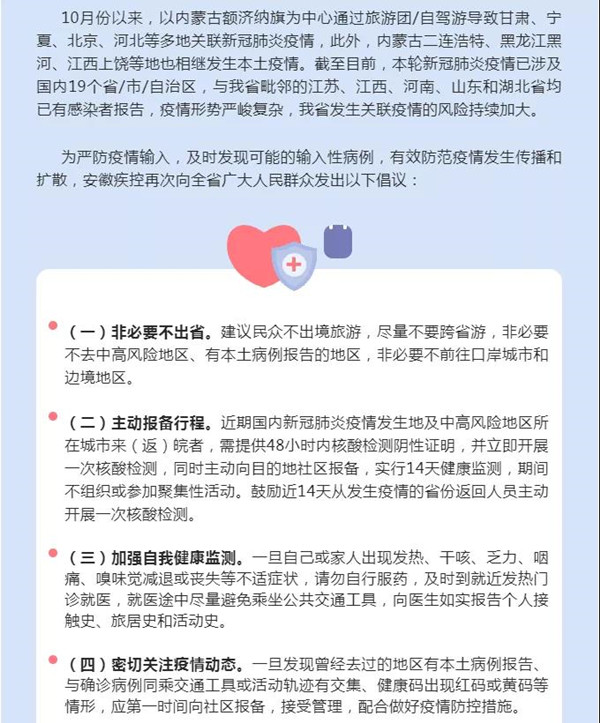 微信图片_20211105095908_副本.jpg