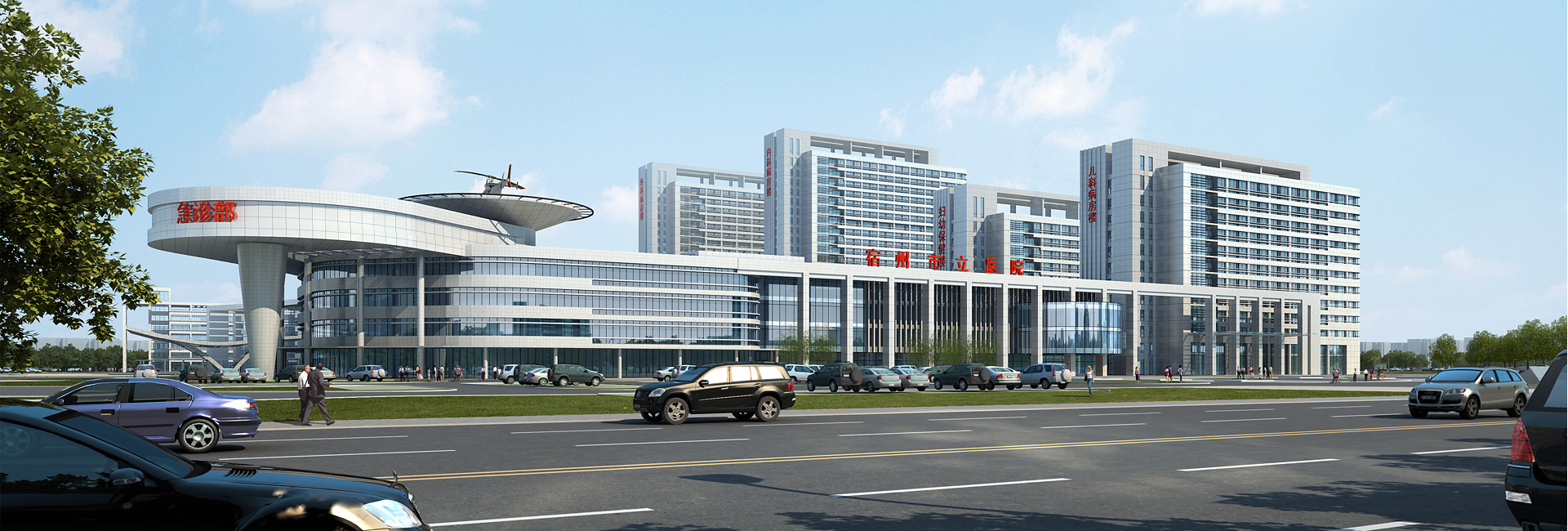 安徽医科大学附属宿州医院-宿州市立医院