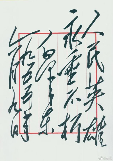 微信图片_20210714160344_副本.jpg 微信图片_20210714160344_副本.jpg