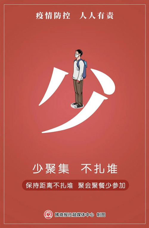微信图片_20220415091623_副本.jpg