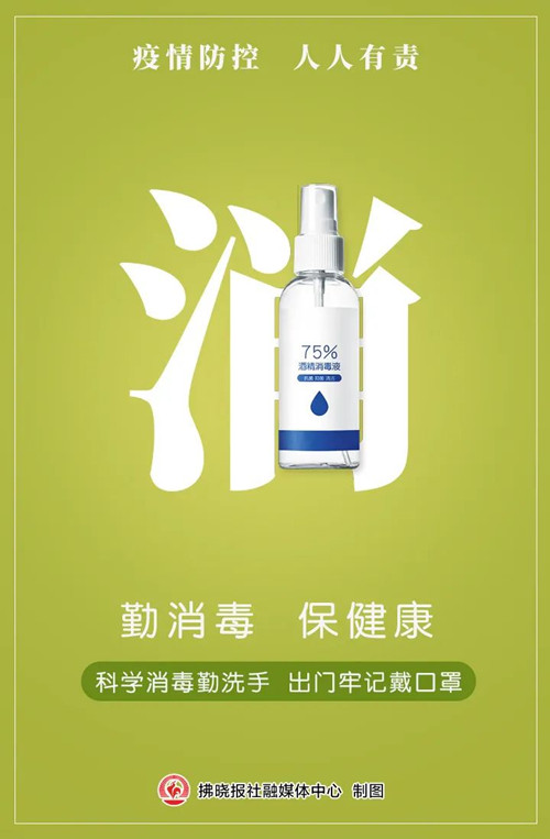 微信图片_20220415091620_副本.jpg