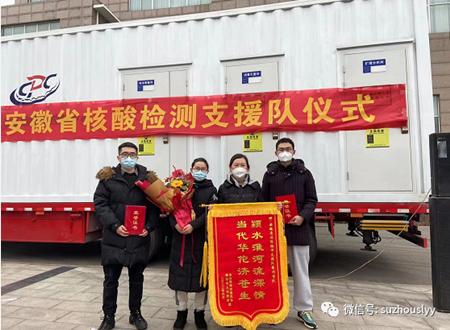 微信图片_20220507090732_副本.png