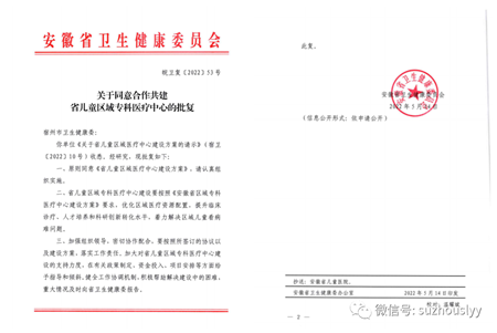 微信图片_20220609083656_副本.png 微信图片_20220609083656_副本.png