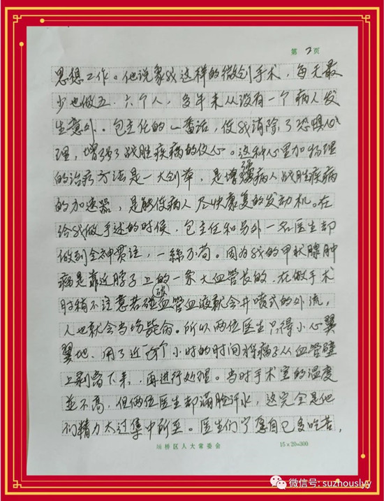 微信图片_20220608165331_副本.jpg 微信图片_20220608165331_副本.jpg