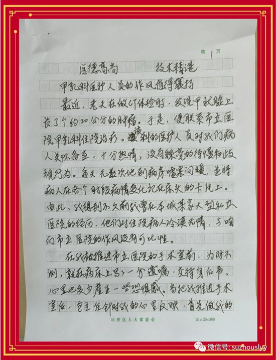 微信图片_20220608165315_副本.jpg 微信图片_20220608165315_副本.jpg