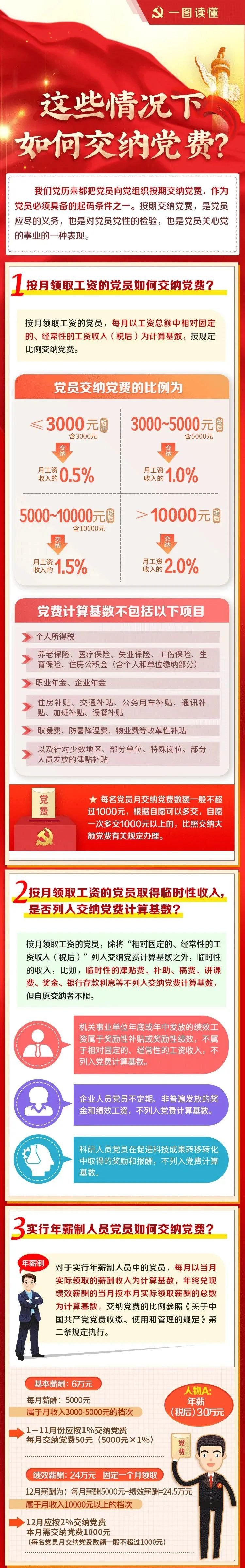 微信图片_20220702101820_副本.jpg 微信图片_20220702101820_副本.jpg