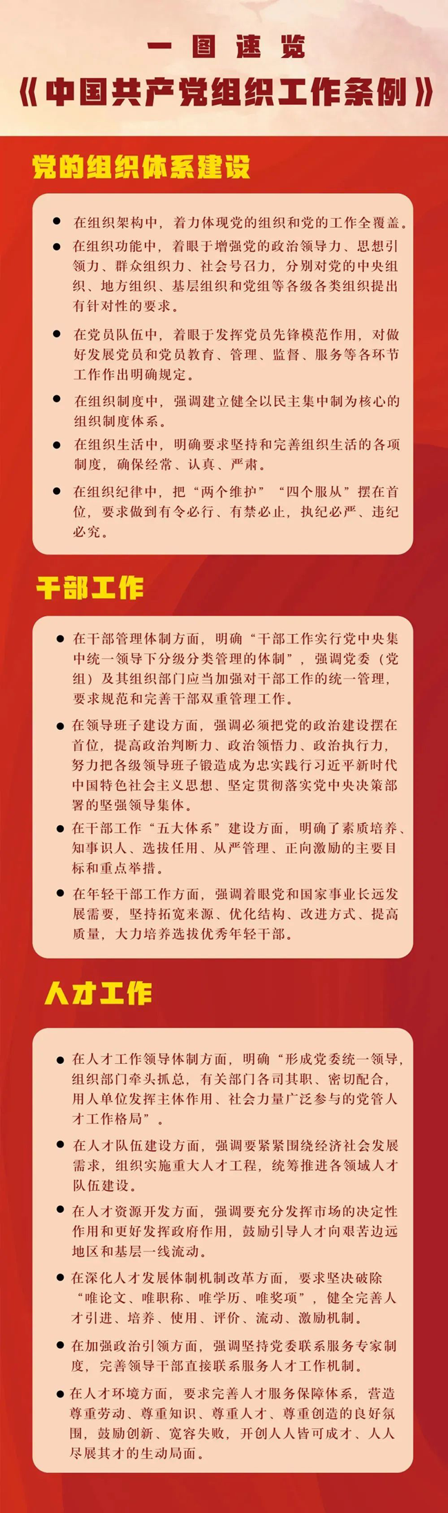 微信图片_20220716111038_副本.png 微信图片_20220716111038_副本.png