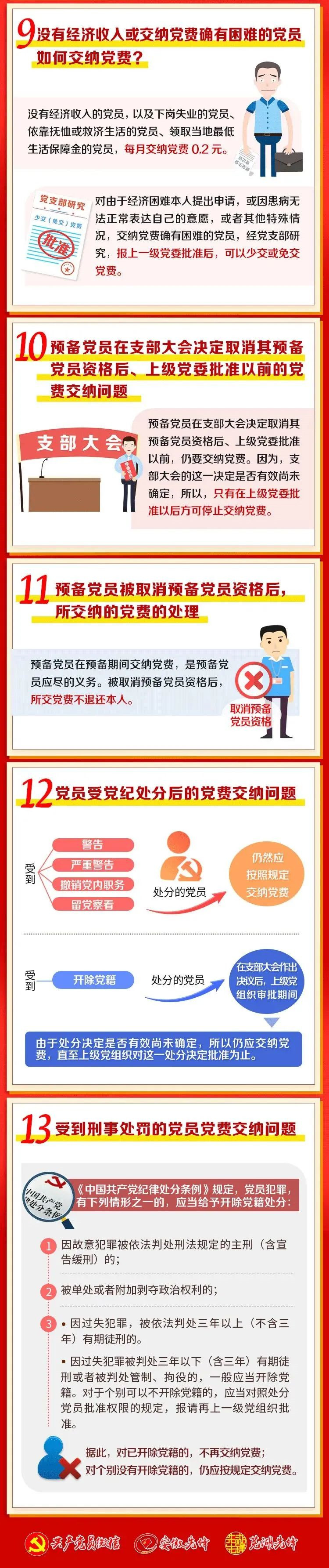 微信图片_20220702101902_副本.jpg 微信图片_20220702101902_副本.jpg