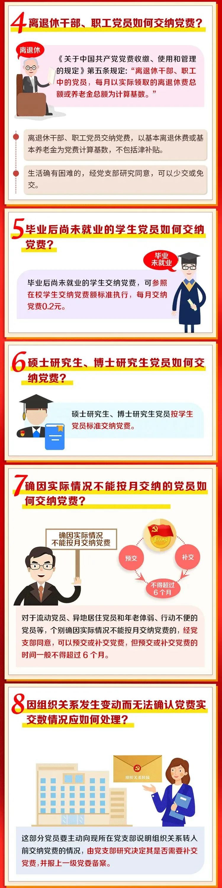 微信图片_20220702101853_副本.jpg 微信图片_20220702101853_副本.jpg