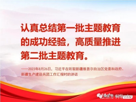 微信图片_20231025095526_副本.jpg 微信图片_20231025095526_副本.jpg