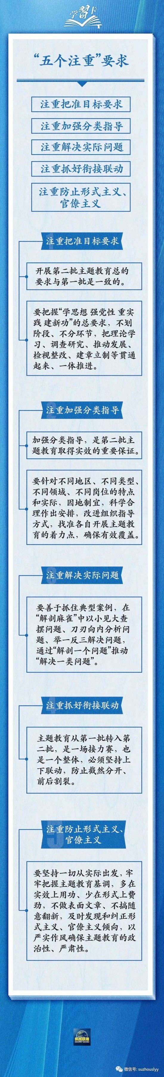 微信图片_20231107155927_副本.jpg 微信图片_20231107155927_副本.jpg