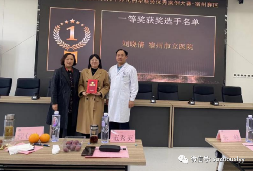 微信图片_20231101163620_副本.png
