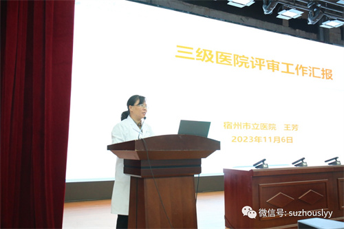 微信图片_20231113102613.jpg