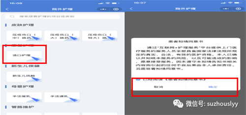 微信图片_20231207164759.png 微信图片_20231207164759.png