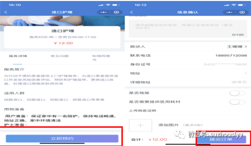 微信图片_20231207164805.png 微信图片_20231207164805.png