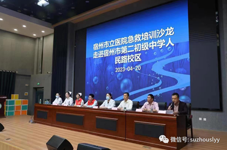 微信图片_20230427084451_副本.png